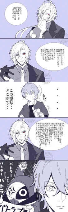 「で、どっちが真似したんだい?」

-----------------------
もう、公式でこんなこと言いだしても驚かない(驚く)
ヒュゴライであり、バトロビrkgk(でもどっちもだいぶ一方通行)

#ヒュゴライ
#hugolyca 