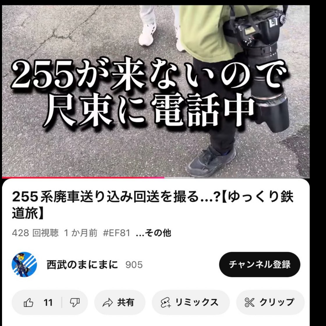 そりゃこんな動画作ってる人にパクられたら本人の印象にも関わって