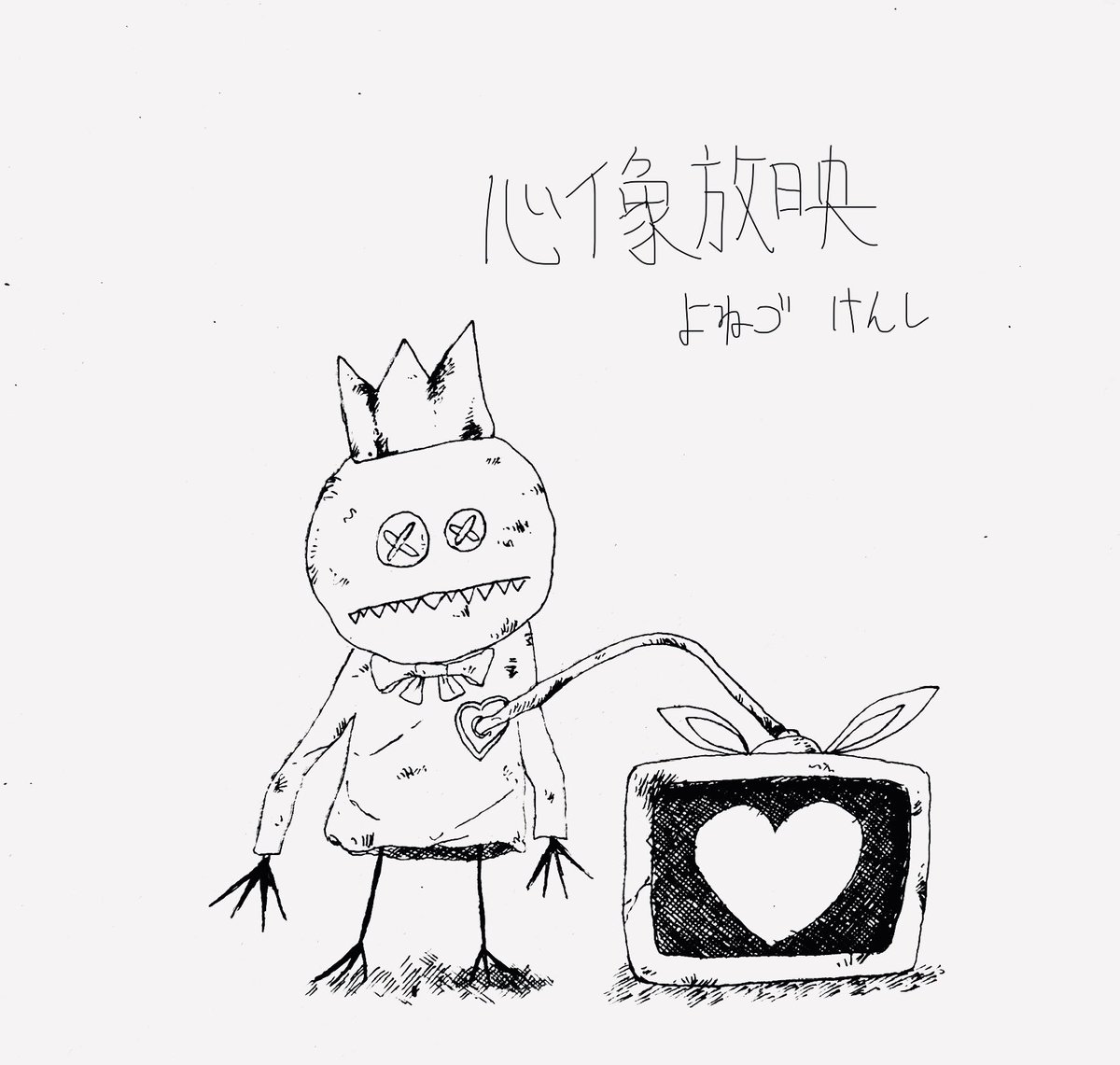 diorama13周年おめでと。 