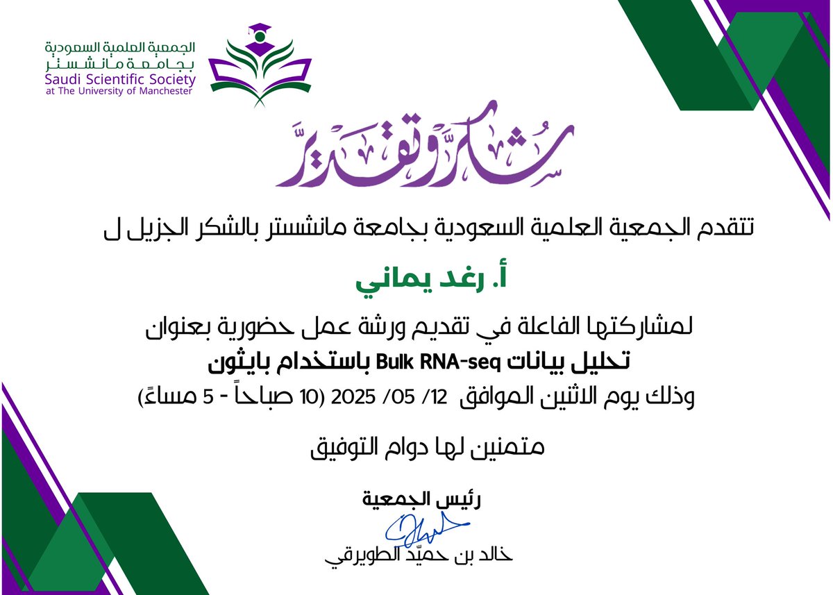 الجمعية العلمية السعودية بجامعة مانشستر (@ssstuom) on Twitter photo نتقدم بجزيل الشكر والامتنان لفريق <a href="/Dalah_Info/">Dalah | دَالّة</a> ممثلاً في <a href="/Sciencegoodread/">ATHEER</a> و <a href="/ra__oy/">Raghad | رَغَد</a> على ورشة العمل القيّمة والمعلومات الثريّة، نفخر بهذا التعاون المثمر ونتطلع إلى لقاءات قادمة بإذن الله نتقدم بجزيل الشكر والامتنان لفريق <a href="/Dalah_Info/">Dalah | دَالّة</a> ممثلاً في <a href="/Sciencegoodread/">ATHEER</a> و <a href="/ra__oy/">Raghad | رَغَد</a> على ورشة العمل القيّمة والمعلومات الثريّة، نفخر بهذا التعاون المثمر ونتطلع إلى لقاءات قادمة بإذن الله