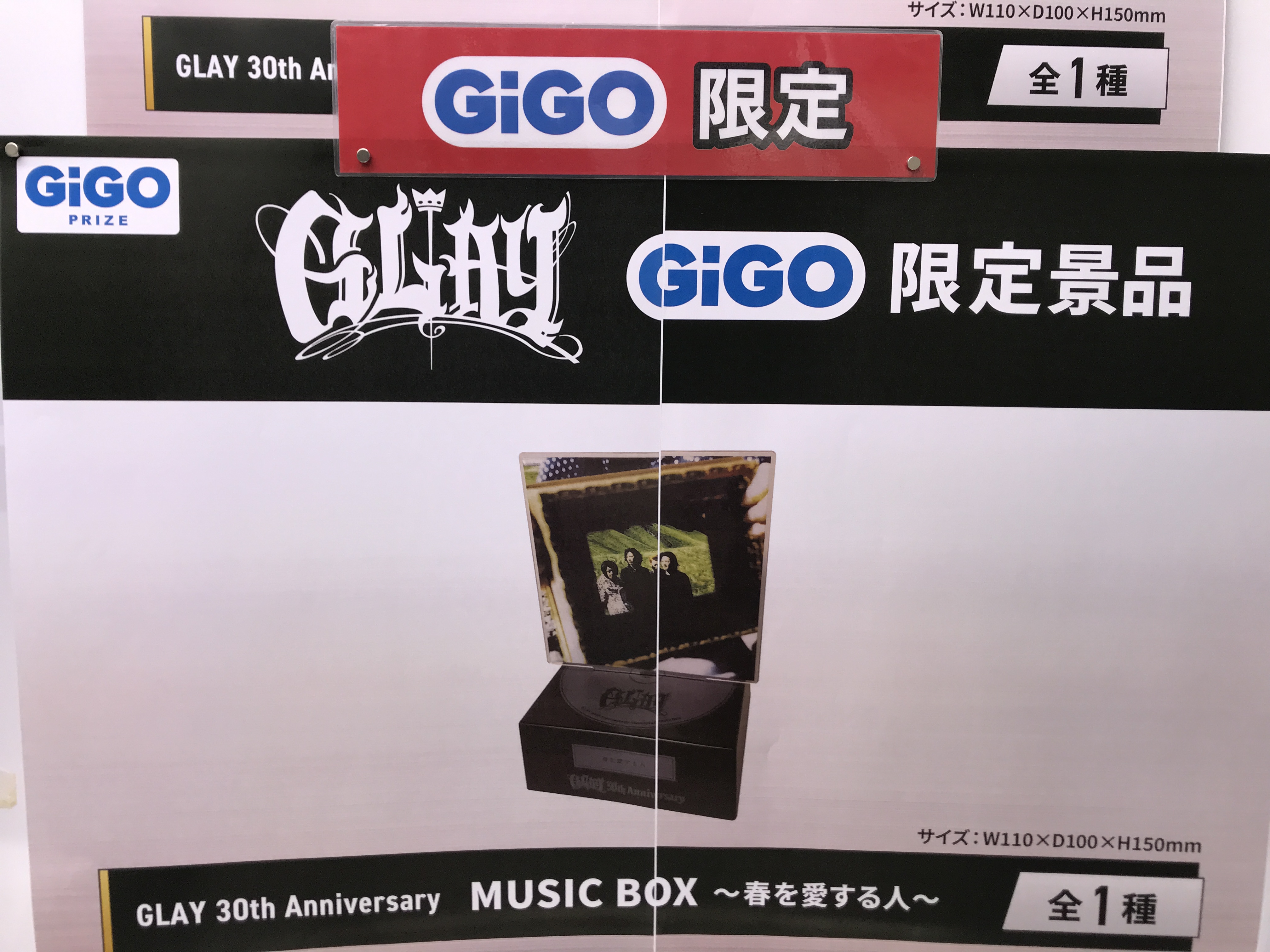 GLAY 30th Anniversary MUSIC BOX GiGO限定（GIGO決戦