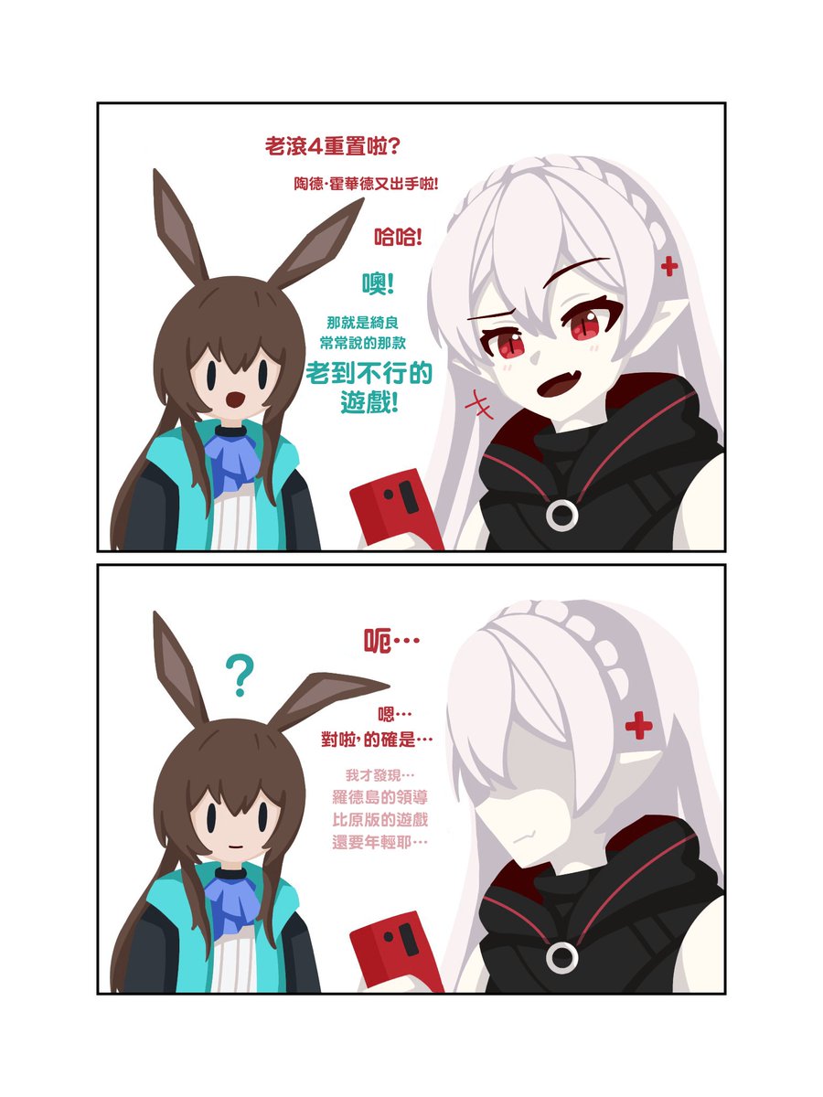 Chinese translation
翻譯 <a href="/dingling100/">陸魯西</a>