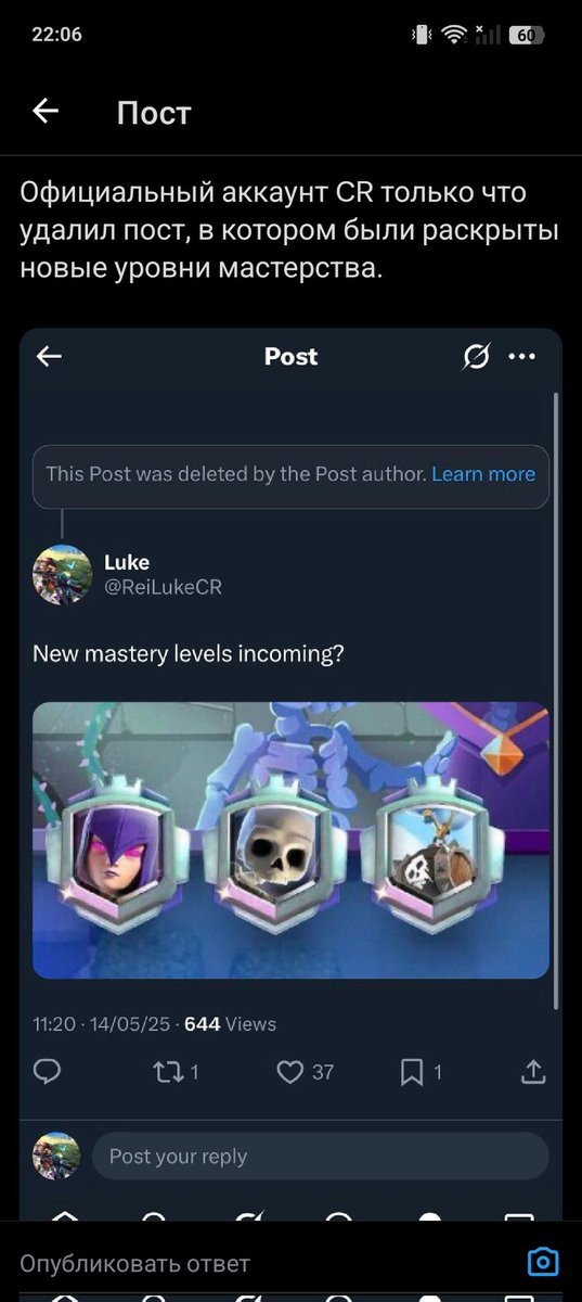 Dobru_Jesus's tweet photo. @ClashRoyale XD https://t.co/35GmL3cDNJ