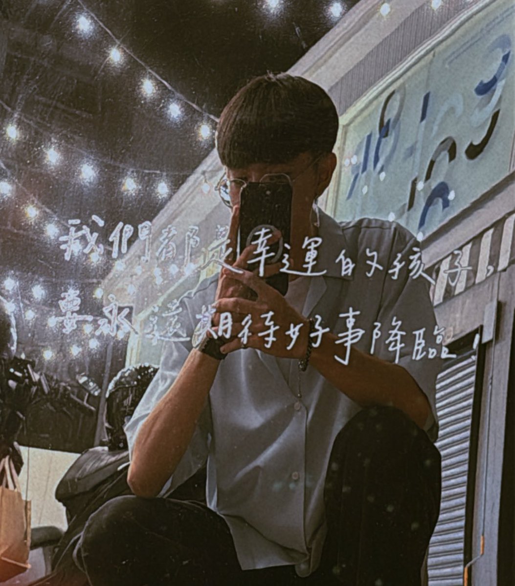 Fuck030127's tweet photo. 我們都是幸運的
#高雄 https://t.co/UlxYX08YCI