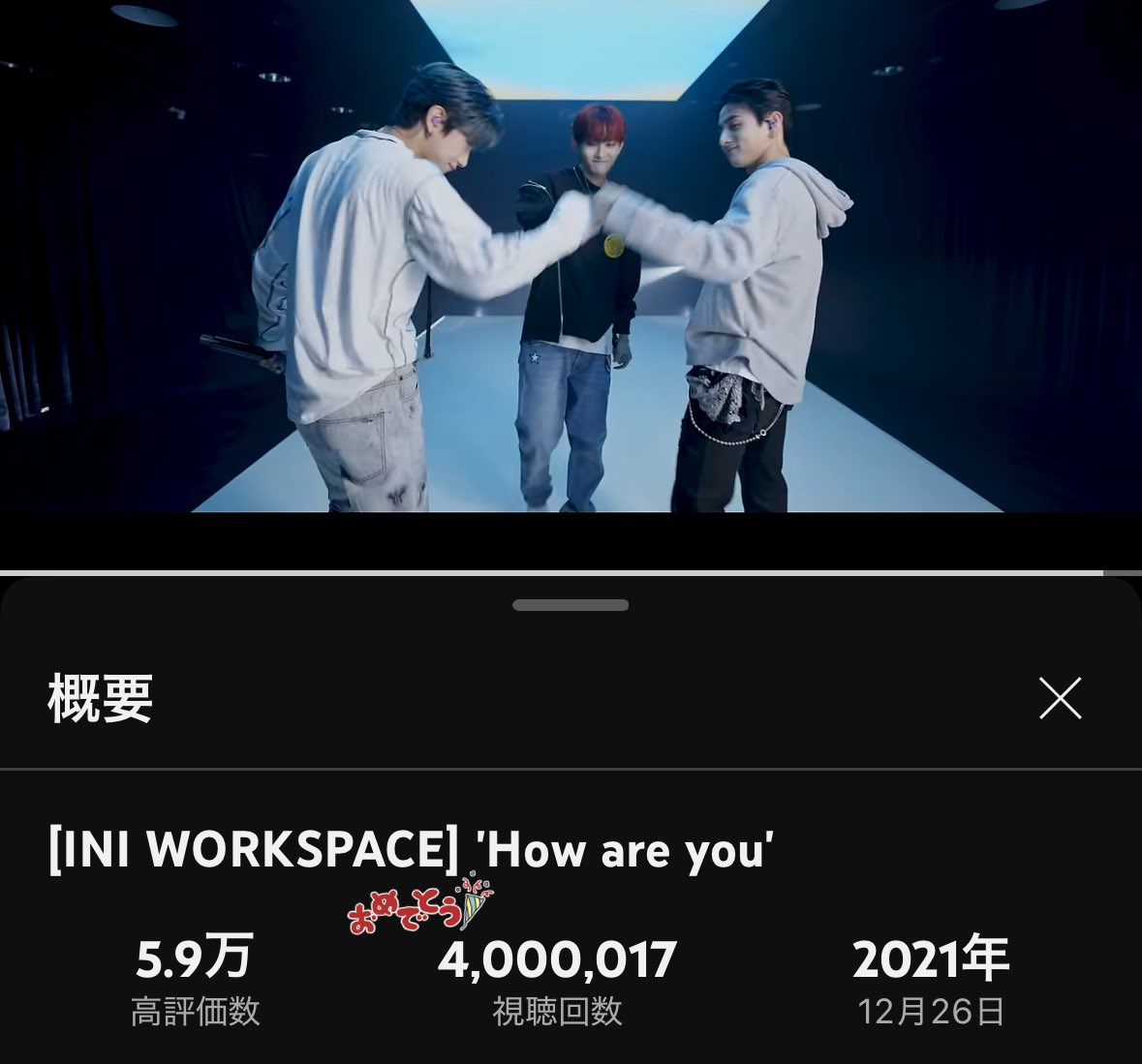 minimeg84's tweet photo. 洸人と将吾くんのソロコンでも👊🏻タッチしてたの感動した🥹🖤💚💙
400満開🌸🌸🌸🌸
#INI_WORKSPACE #INI
#ドス鯉倶楽部 #How_are_you
[INI WORKSPACE] 'How are you' https://t.co/Ifyvn7LQoT @YouTube https://t.co/yIs8qHnB3p