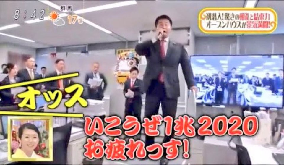 _thinkdeepr's tweet image. 【なにが？】

いこうぜピー助2006
お疲れっす！