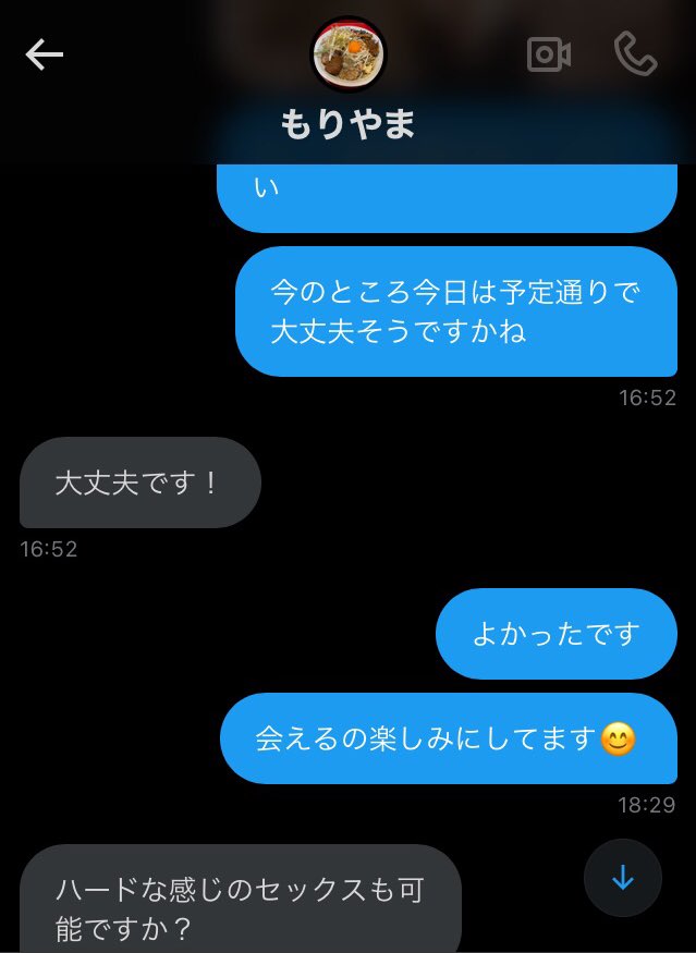 PresleyDelora's tweet photo. @kkk3kkk3abc 

お会いする気ない冷やかし

予定の時間目前にいきなり

ハードな感じのも可能ですか？

風俗で働いている方ですか？

と失礼な質問してきます

その後に今日やめておきますと

謝罪すらなしでドタキャン

30代でこんな事するなんて

見っともなさ過ぎる

#冷やかし #注意喚起 https://t.co/5tpnQ7dHFr