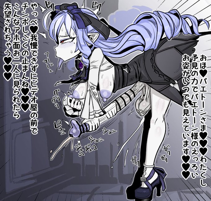 ふたなりビビ〇ン 