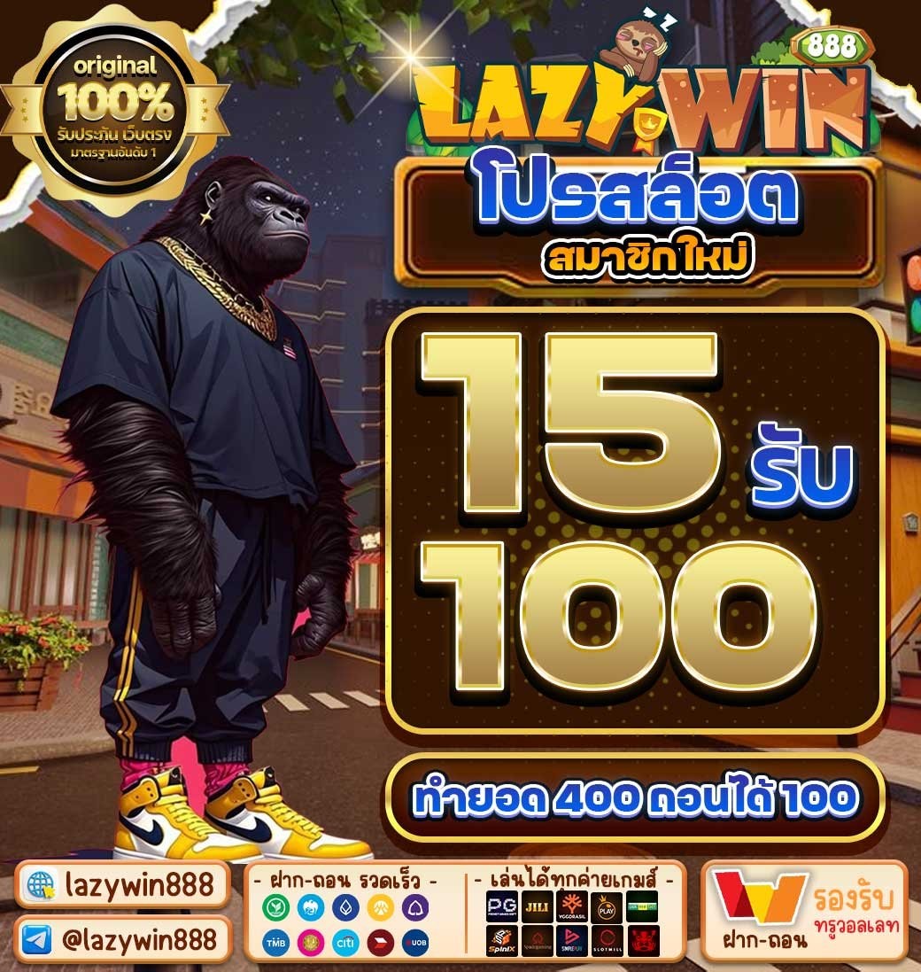 15/20  รับ 100 ทำยอด 300 ถอนได้ 100

>g2g168gold.life/register?membe…

>game.finix77.com/register?token…

>member.ktv4s.com/register?membe…

>member.pp388bet.bet/register?membe…

#APLUSAUTO #SLOT #15รับ100
