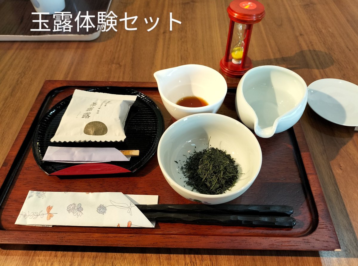 jptea_2021's tweet photo. 八女玉露のすすり茶体験もしてきました(体験料は¥1,100)✨
3煎すすった後､酢醤油をかけて食べた茶葉の美味しかったこと! https://t.co/EzDpRTenOW