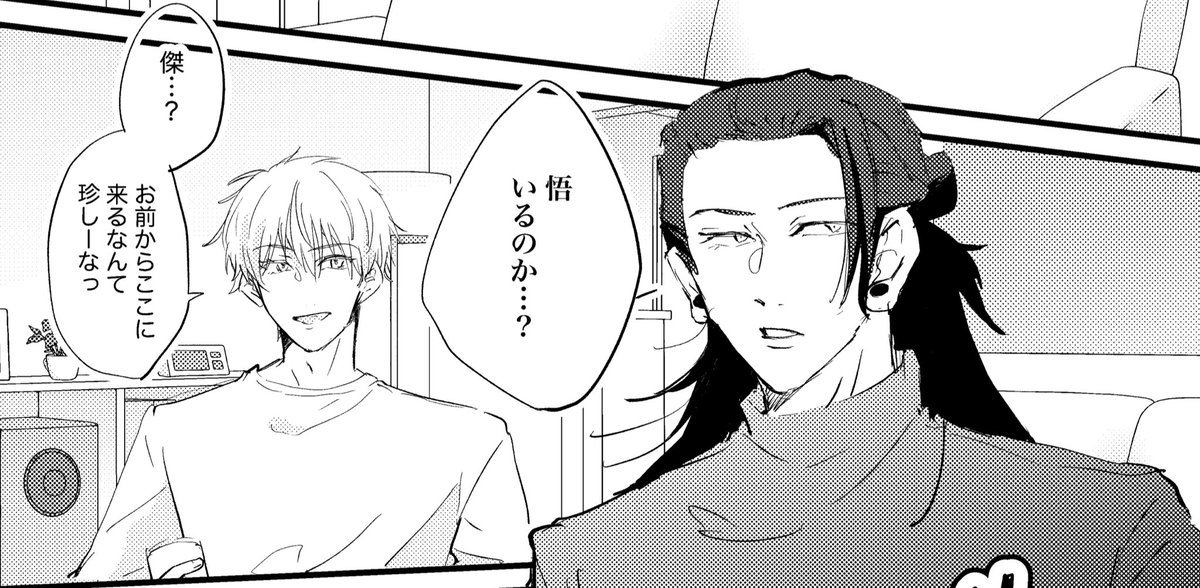 nori@▶︎7/13西4J33a (@19335535) / X