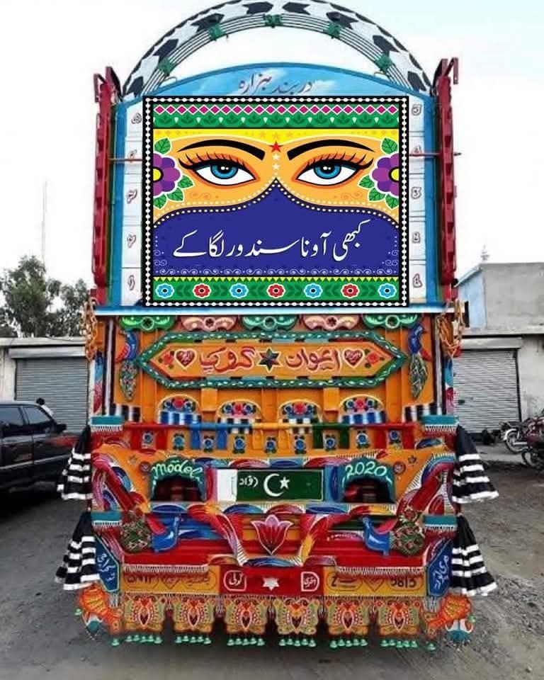 آگیا وہ شاہکار جس کا سب کو تھا بے صبری سے انتظار 🤣
#OperationSindoor