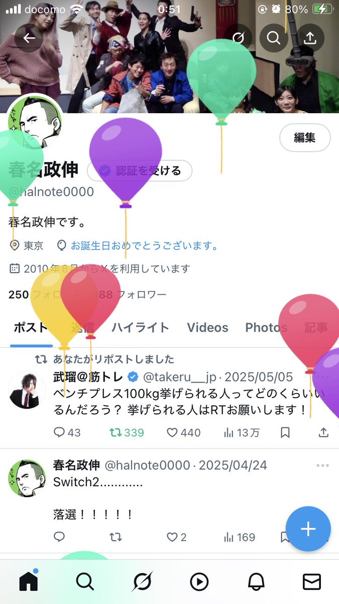 halnote0000's tweet image. また一つ年をとりました。

今年はベンチプレス120キロを目指す。