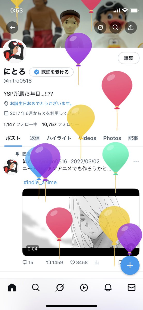 にとろ tweet media