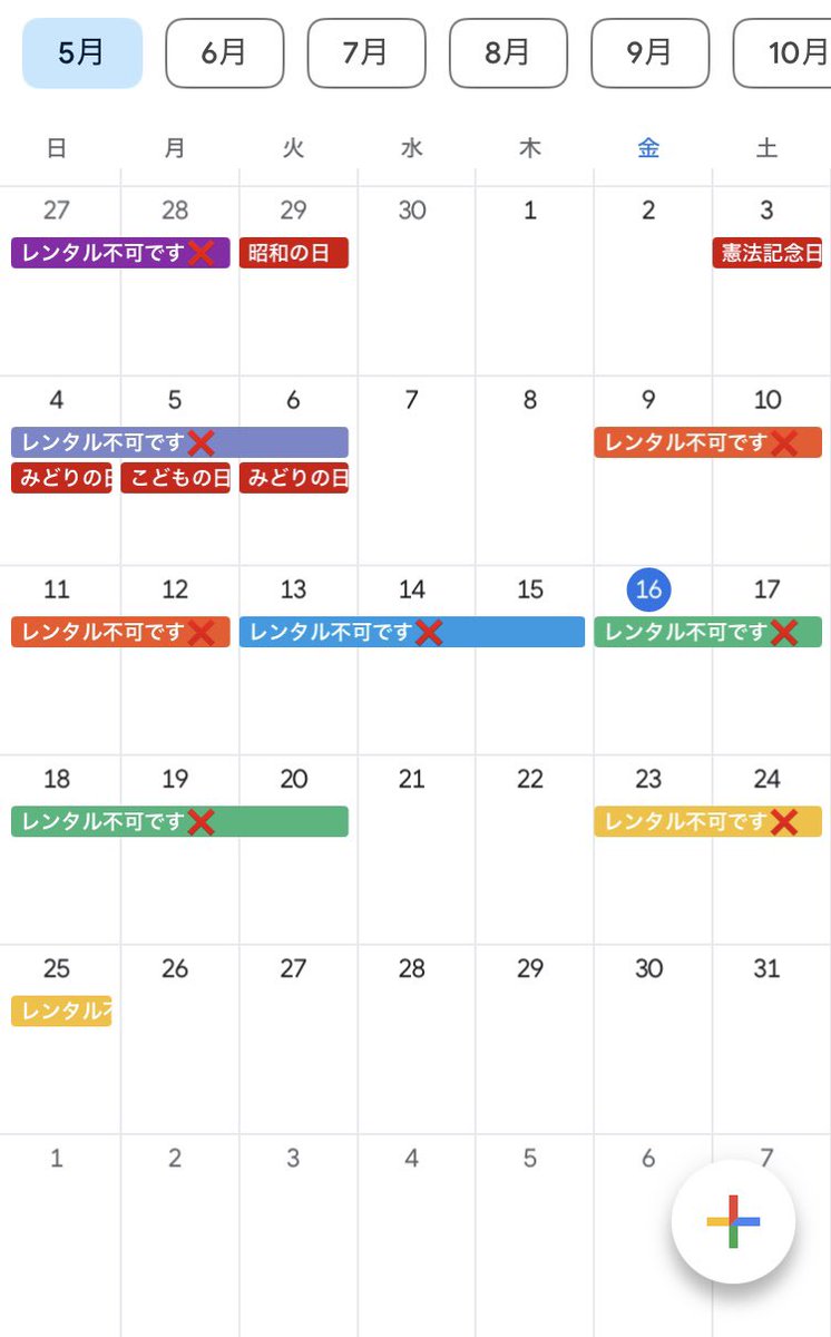 Galaxyレンタル🩵のん tweet media