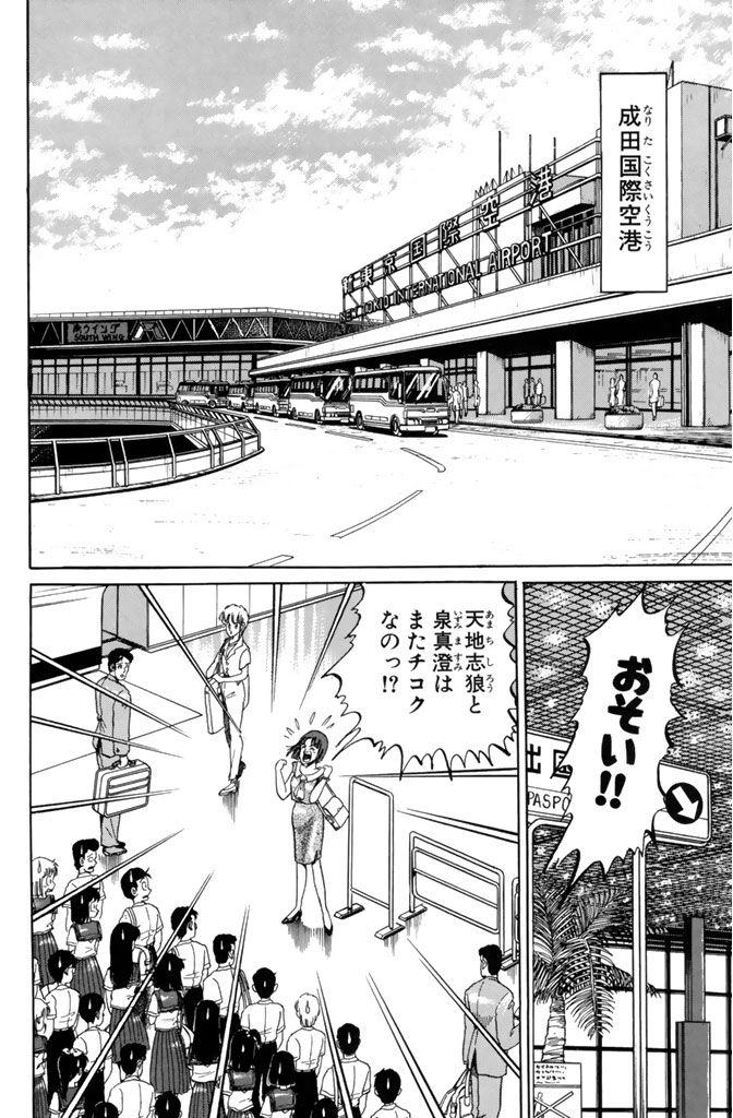 クフッ("竜の子"として歴史に名を刻む二人の運命は!?(1/17))

#龍狼伝 #月マガ基地 #月刊少年マガジン #漫画が読めるハッシュタグ 