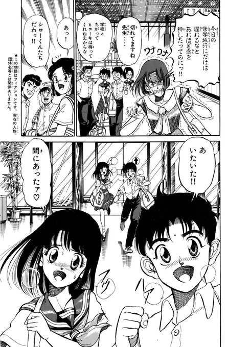 クフッ("竜の子"として歴史に名を刻む二人の運命は!?(2/17))

#龍狼伝 #月マガ基地 #月刊少年マガジン #漫画が読めるハッシュタグ 