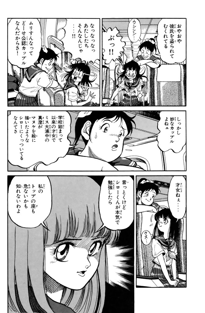クフッ("竜の子"として歴史に名を刻む二人の運命は!?(3/17))

#龍狼伝 #月マガ基地 #月刊少年マガジン #漫画が読めるハッシュタグ 