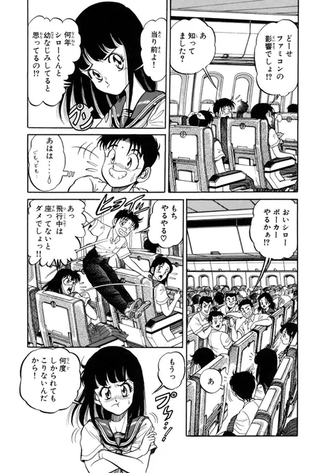 クフッ("竜の子"として歴史に名を刻む二人の運命は!?(3/17))

#龍狼伝 #月マガ基地 #月刊少年マガジン #漫画が読めるハッシュタグ 