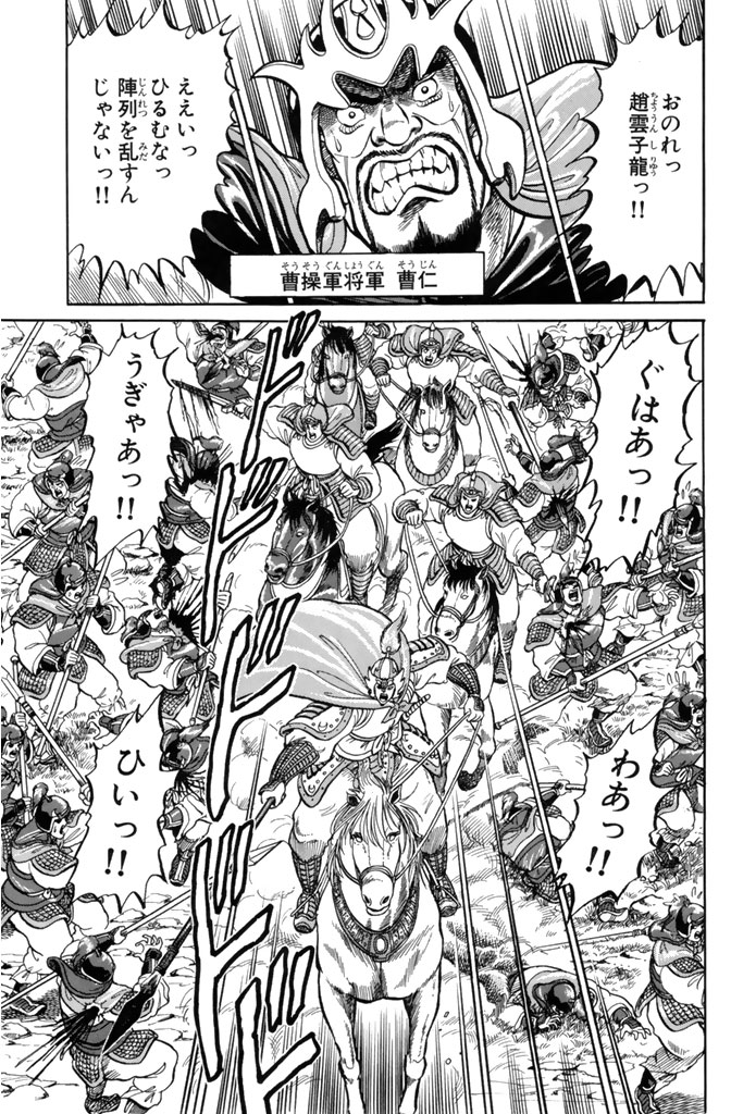 クフッ("竜の子"として歴史に名を刻む二人の運命は!?(7/17))
#龍狼伝 #月マガ基地 #月刊少年マガジン #漫画が読めるハッシュタグ