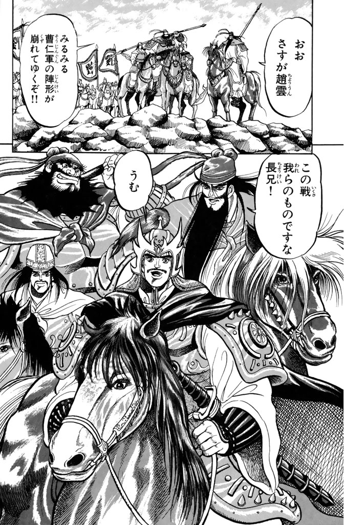 クフッ("竜の子"として歴史に名を刻む二人の運命は!?(7/17))
#龍狼伝 #月マガ基地 #月刊少年マガジン #漫画が読めるハッシュタグ