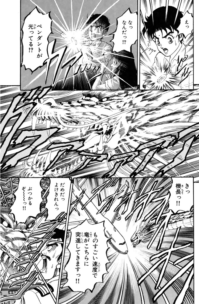 クフッ("竜の子"として歴史に名を刻む二人の運命は!?(5/17))
#龍狼伝 #月マガ基地 #月刊少年マガジン #漫画が読めるハッシュタグ