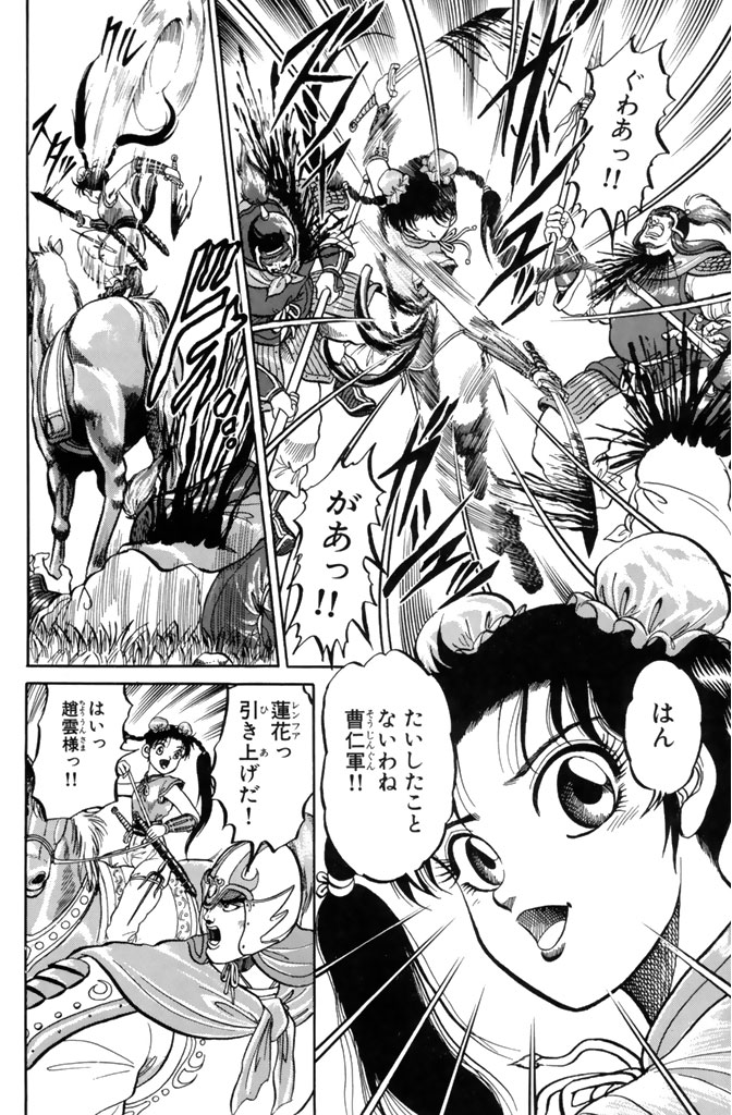 クフッ("竜の子"として歴史に名を刻む二人の運命は!?(6/17))
#龍狼伝 #月マガ基地 #月刊少年マガジン #漫画が読めるハッシュタグ