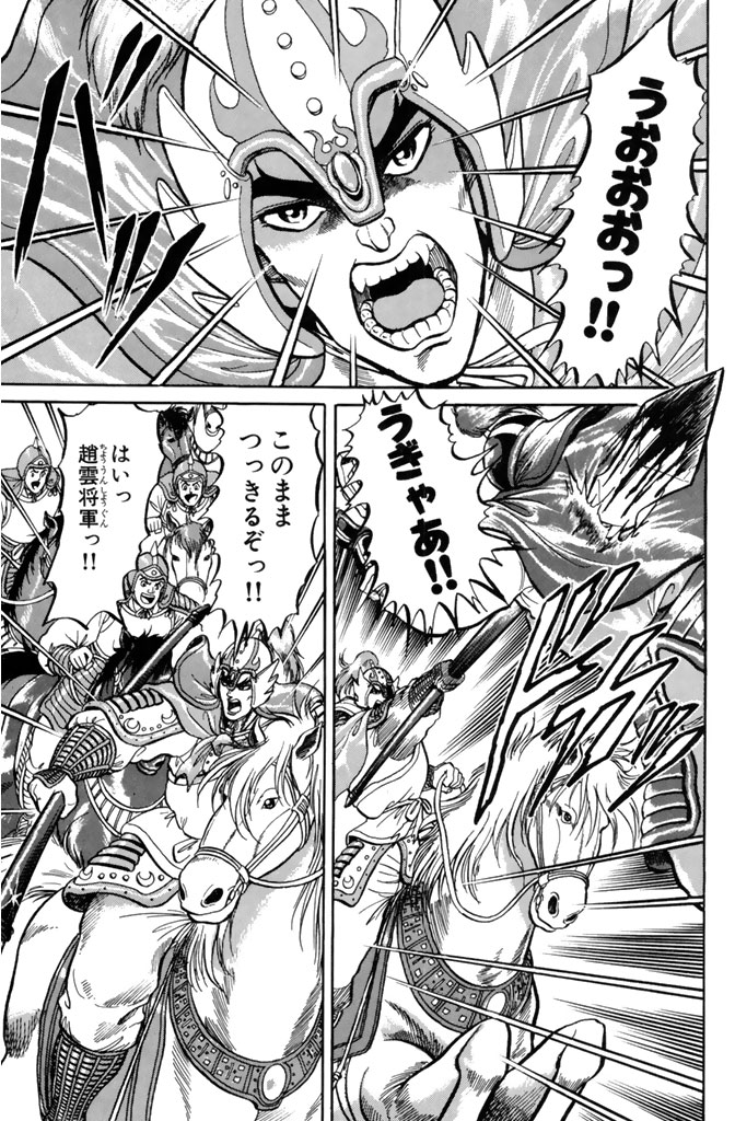 クフッ("竜の子"として歴史に名を刻む二人の運命は!?(6/17))
#龍狼伝 #月マガ基地 #月刊少年マガジン #漫画が読めるハッシュタグ