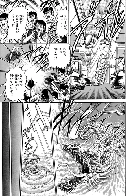 クフッ("竜の子"として歴史に名を刻む二人の運命は!?(6/17))

#龍狼伝 #月マガ基地 #月刊少年マガジン #漫画が読めるハッシュタグ 