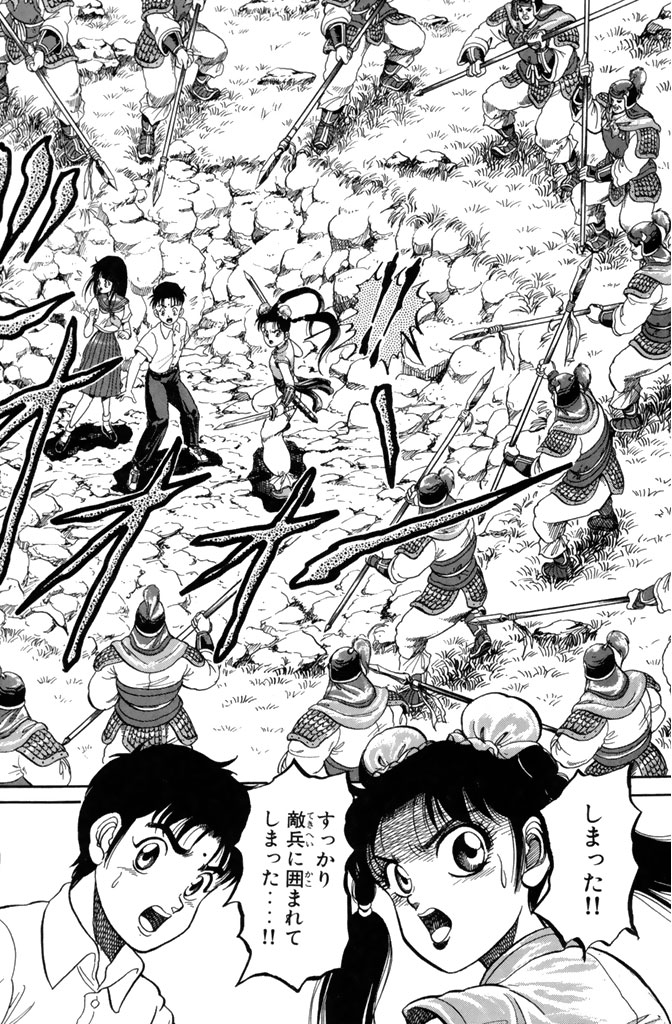 クフッ("竜の子"として歴史に名を刻む二人の運命は!?(9/17))

#龍狼伝 #月マガ基地 #月刊少年マガジン #漫画が読めるハッシュタグ 