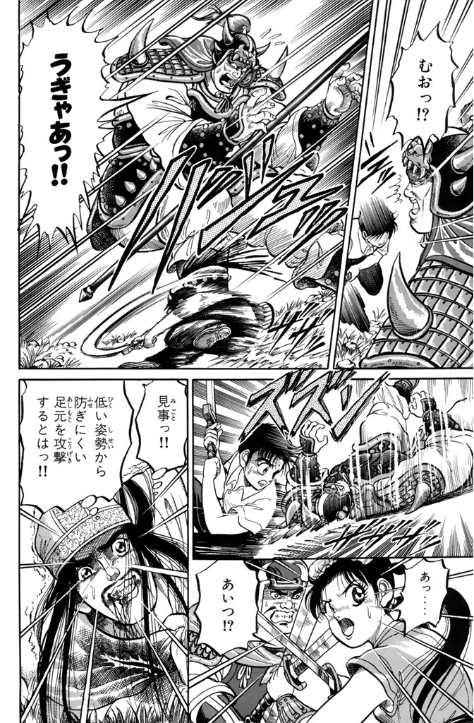 クフッ("竜の子"として歴史に名を刻む二人の運命は!?(11/17))

#龍狼伝 #月マガ基地 #月刊少年マガジン #漫画が読めるハッシュタグ 