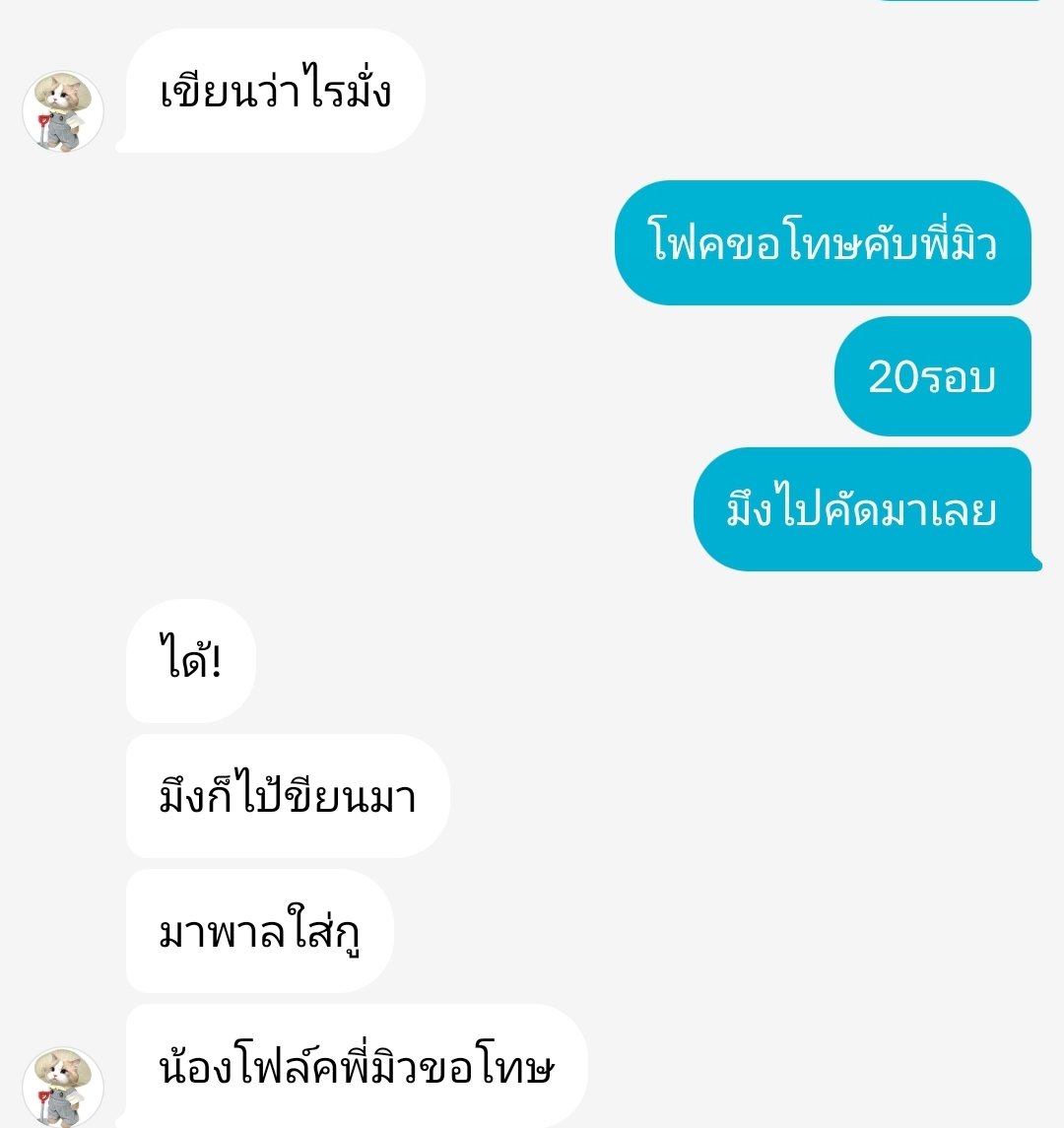 มม tweet media
