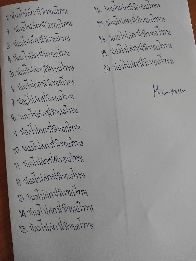 มม tweet media
