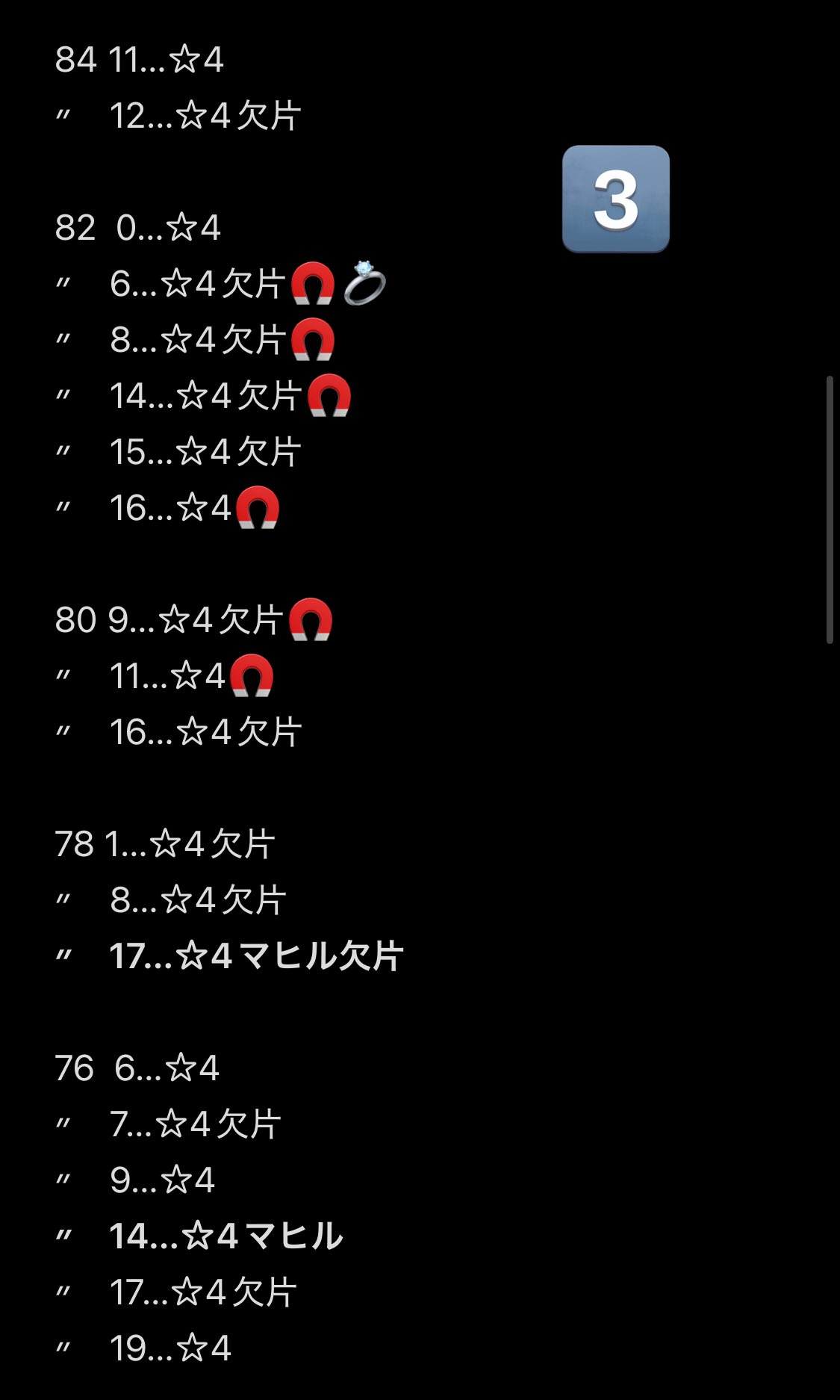 misora♩プロフ必読ページ misora (@xOmisoraOx) / X