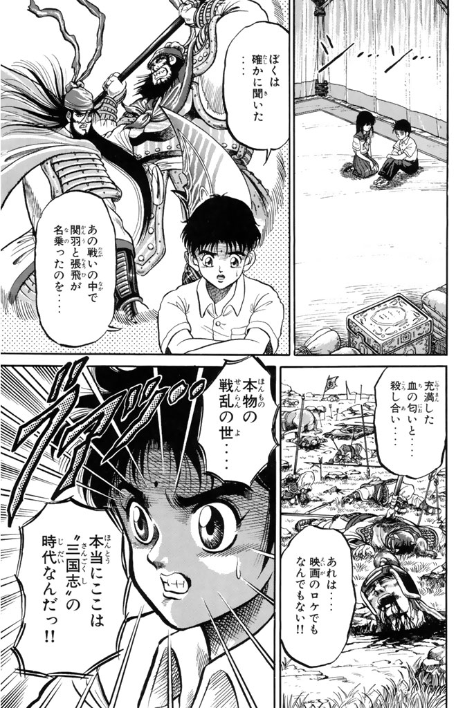 クフッ("竜の子"として歴史に名を刻む二人の運命は!?(14/17))

#龍狼伝 #月マガ基地 #月刊少年マガジン #漫画が読めるハッシュタグ 