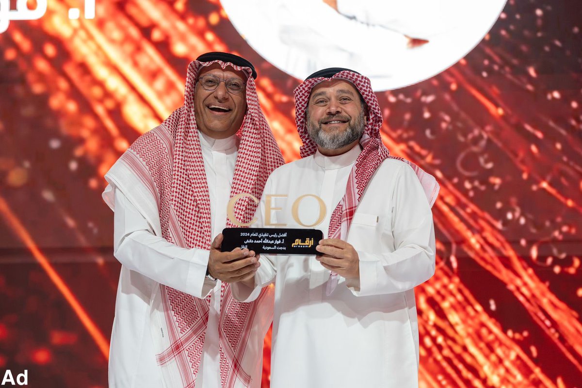 الرئيس التنفيذي لشركة بدجت السعودية ، أ. فواز عبدالله أحمد دانش، يُكرَّم كأفضل رئيس تنفيذي في قطاع النقل لعام 2024، ضمن جوائز Argaam Investments، والتي تعتمد على معايير الأداء المالي، والابتكار، والحوكمة.

#بدجت_السعودية #أرقام