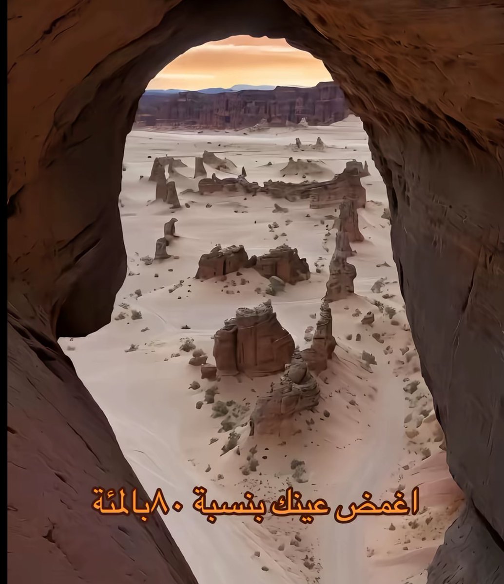 يشوفه القلب قبل العين، يا ملا الجنة.