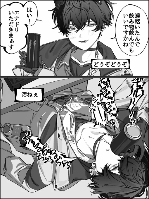 原作の佐伯 