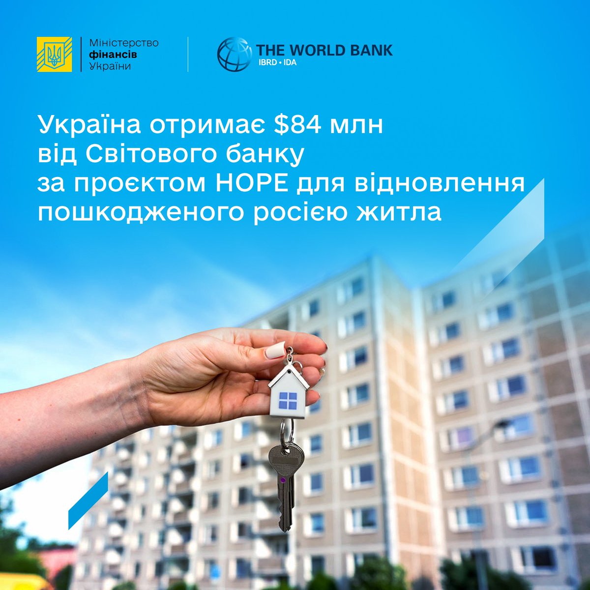 MinFin Ukraine (@minfin_ukraine) on Twitter photo 🏠Україна отримає $84 млн від <a href="/WorldBank/">World Bank</a> за проєктом HOPE для відновлення житла, пошкодженого внаслідок російської агресії. Понад 25 тисяч домогосподарств зможуть відремонтувати свої оселі.
Деталі: surl.li/pxdmrz 🏠Україна отримає $84 млн від <a href="/WorldBank/">World Bank</a> за проєктом HOPE для відновлення житла, пошкодженого внаслідок російської агресії. Понад 25 тисяч домогосподарств зможуть відремонтувати свої оселі.
Деталі: surl.li/pxdmrz