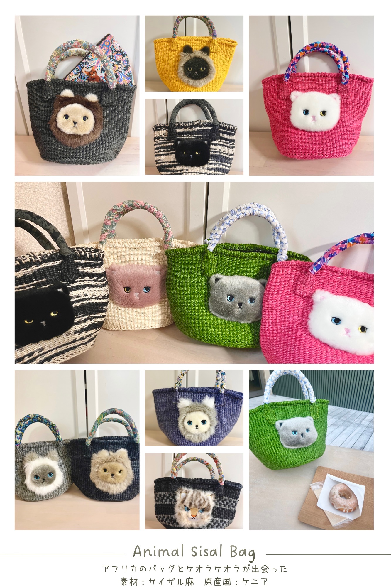 KEORA KEORA ケオラケオラ　ネコカゴバッグ Keora Keora ケオラケオラ かごバッグ 柴犬 - メルカリ