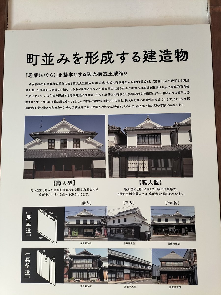 jptea_2021's tweet photo. すすり茶体験やカフェ利用はこちら､
八女市横町町屋交流館&amp;八女茶カフェでできます⇩

(鉄道系YouTuberスーツさんのサインがあったので写真撮らせてもらいました｡
こんなにわかりやすい著名人のサイン��めて見た…シンプルに「スーツ」､良い👍) https://t.co/CtqHntxGKV