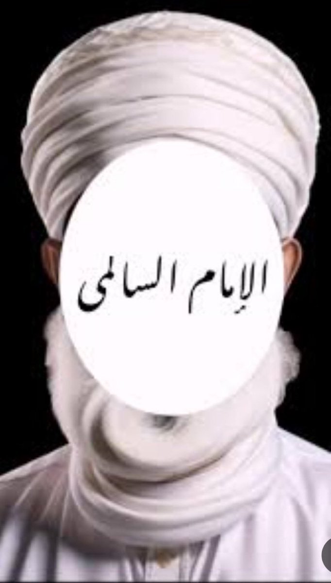 IbadiWorld's tweet photo. كان الإمامُ نور الدين السالمي رحمه الله يبغض المحتلين المعتدين من الإنجليز وغيرهم، ويحذّر منهم ومن دخولهم في سياسات الحكومات العربية والإسلامية، وقد كانت له مراسلات مختلفة منها مع السلطان عبد الحميد العثماني للوقوف ضد هذا المستعمر البغيض. 
وهو القائل رحمه الله:

حربُ النصارى اليوم بالدواهي
والكلُّ منا غافلٌ ولاهي

فيأخذونَ الدار بالخدائعِ
وإنها أقوى من المدافعِ

#مواقف_الإباضية