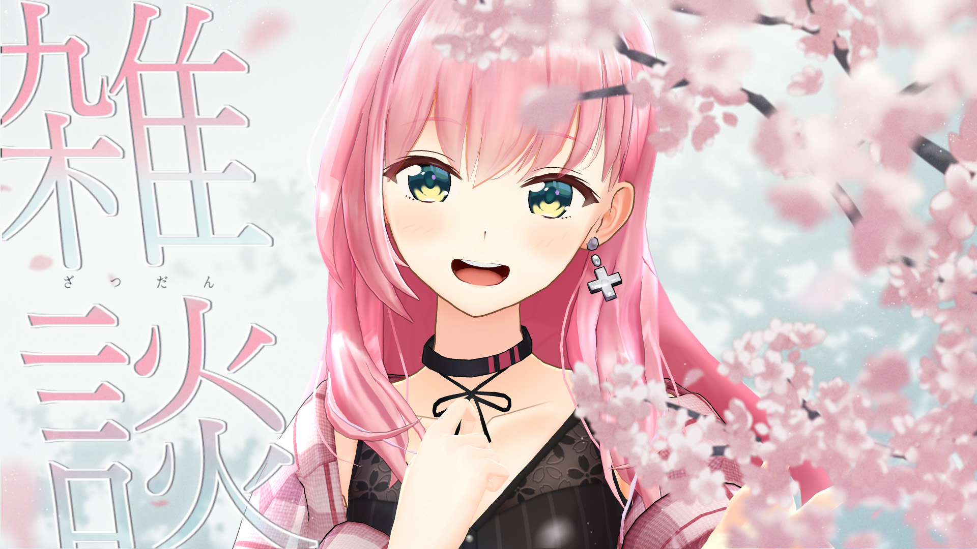 2025年最新】桜樹みりあの人気アイテム - メルカリ