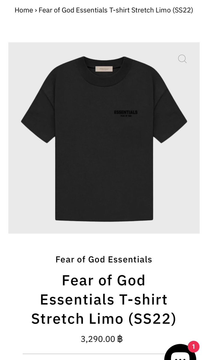 ksrxrr_'s tweet photo. Essentials SS22 Dark oatmeal Size xs 

อปก.ครบ     (ซื้อมามือ1 ใส่ไป2-3ครั้ง)

1900 free shipping 🖤

#Essentials #ส่งต่อEssentials #ส่งต่อstussy #ส่งต่อเสื้อผ้า https://t.co/3FTWirjj6s