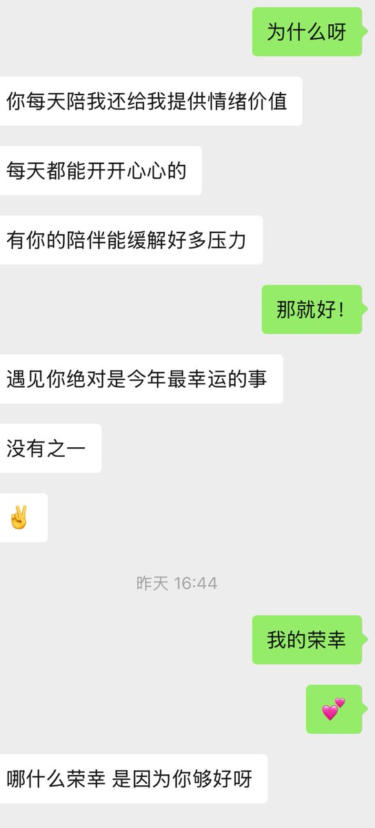 黄推福利内容 - 喵一勺的精彩图片 福利姬喵一勺分享的黄推图片2 - 网红私拍内容
