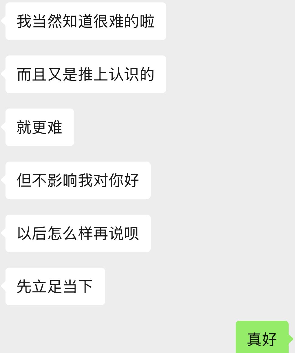 黄推福利内容 - 喵一勺的精彩图片 福利姬喵一勺分享的黄推图片4 - 网红私拍内容