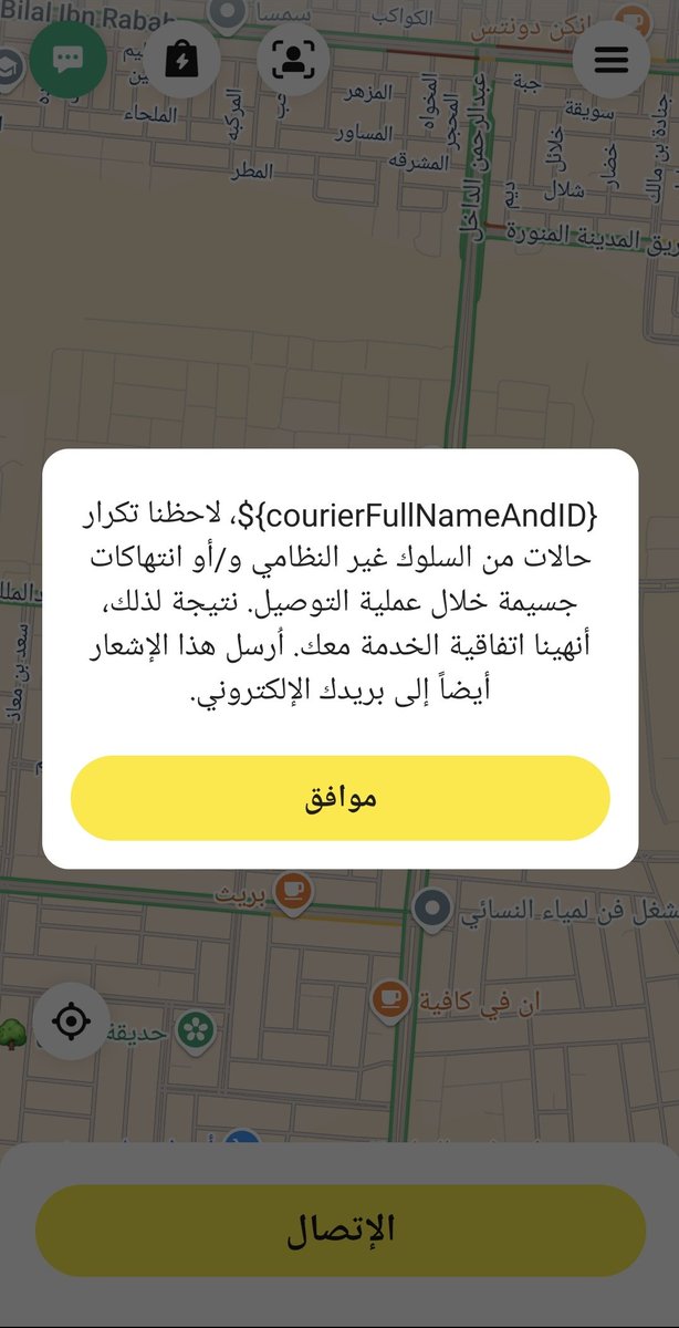 mohammad2012131's tweet photo. @Keetaglobal_ksa لماذا تم إغلاق الحساب بدون توضيح أي سبب؟؟؟ https://t.co/WTSNu3sjf9