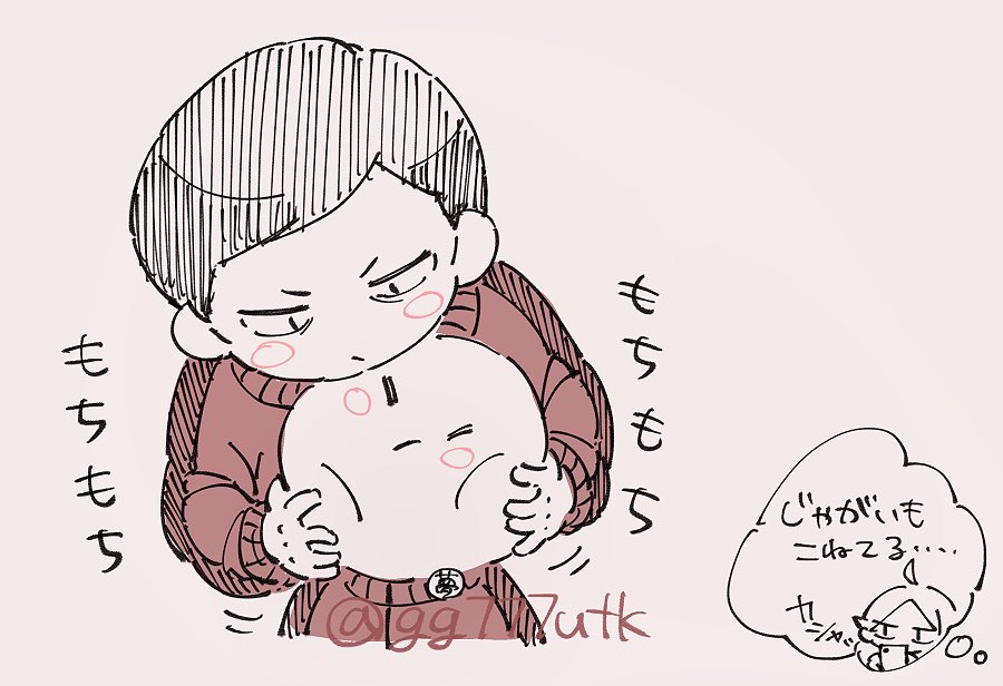 「なんや癖になるなあ」 