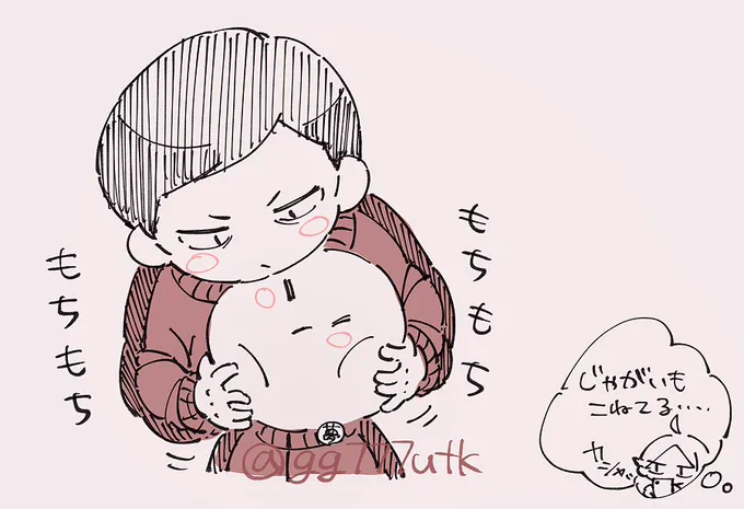「なんや癖になるなあ」 