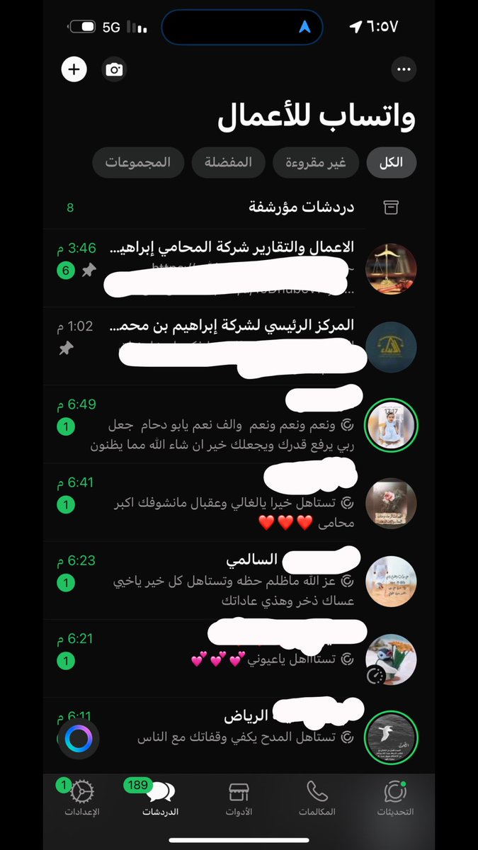 وصلتني هذه الابيات وحبيت اشاركم تفاصيلها حصل موقف بيني وبين الشاعر ولم ينسى هذا الموقف واليوم ارسل لي هذه الابيات وكانت ردود الفعل عندما شاركتها من العملاء والاصدقاء جميلة جداً، نحن بنعمه كمحامين فليس كل الاعمال بمقابل مادي حيث يوجد ماهو اعظم عندما تذكر بدعوة وتنصر مظلوم 🥹🤍💪🏻.